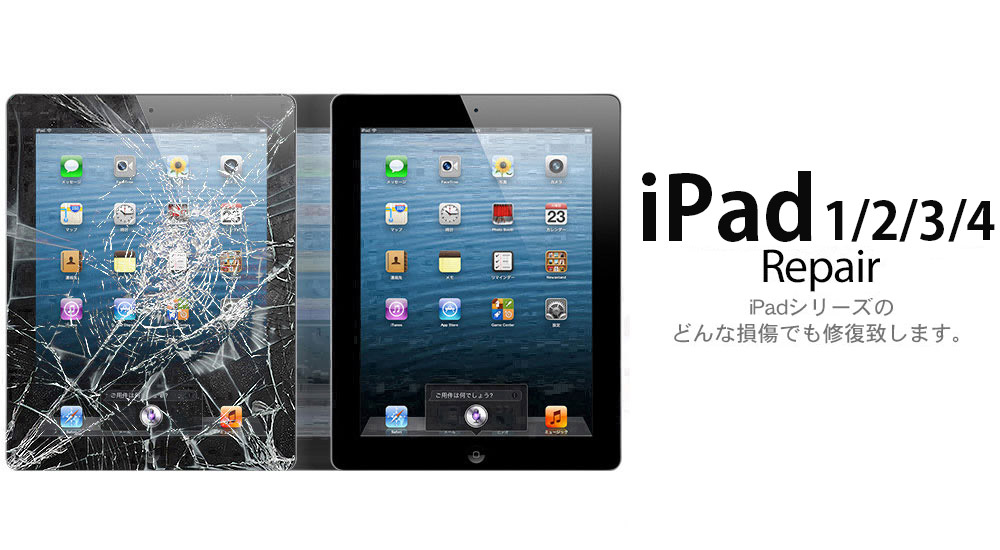 ipad1 repair