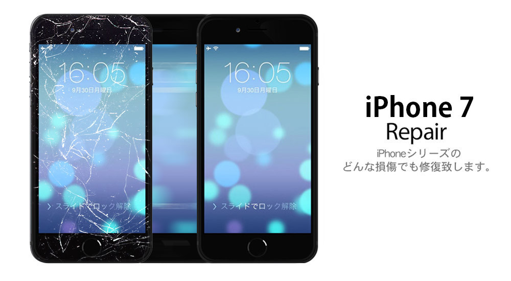 iphone7 repair