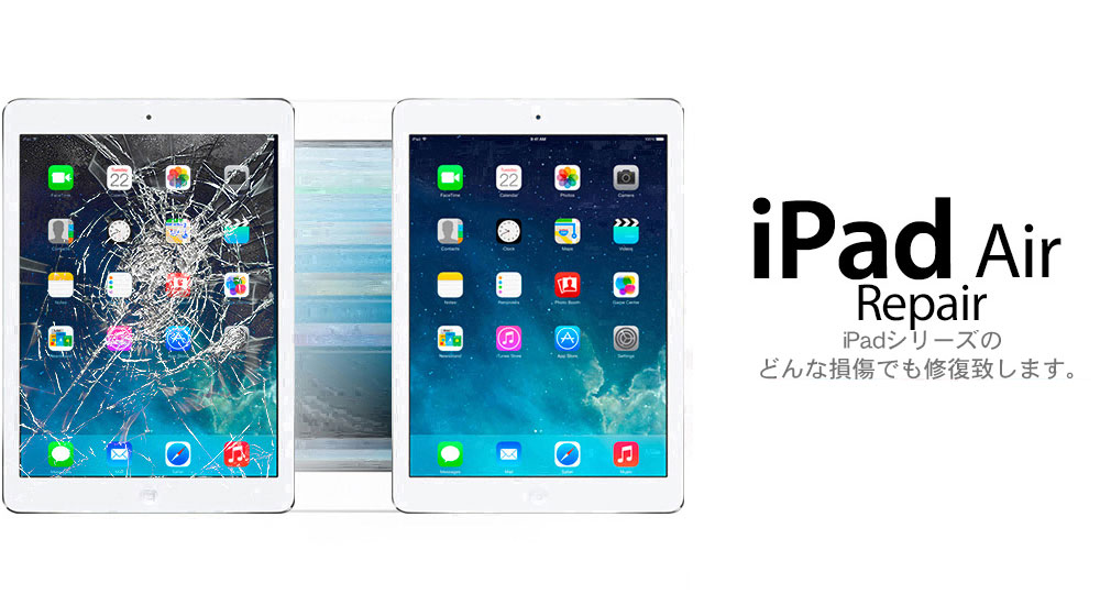 ipad air repair