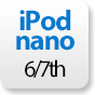 iPod nano 6/7th
